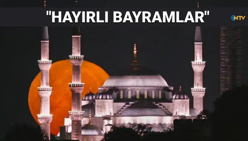 2025’te Sevdiklerinize Gönderebileceğiniz Etkileyici Ramazan Bayramı Mesajları